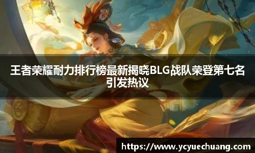 必赢电竞
