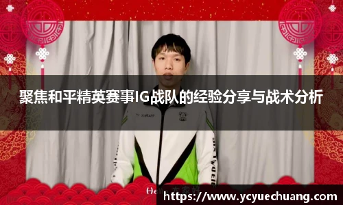 必赢电竞