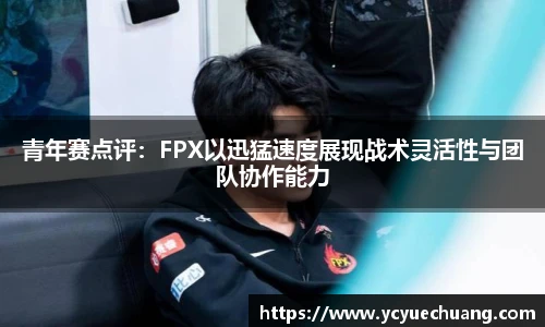 必赢电竞