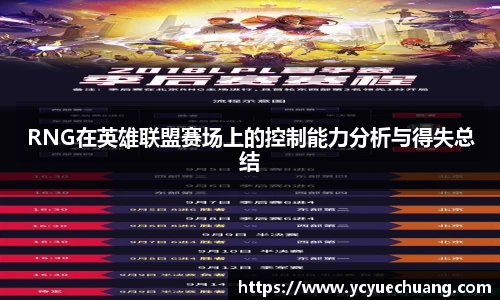 必赢电竞