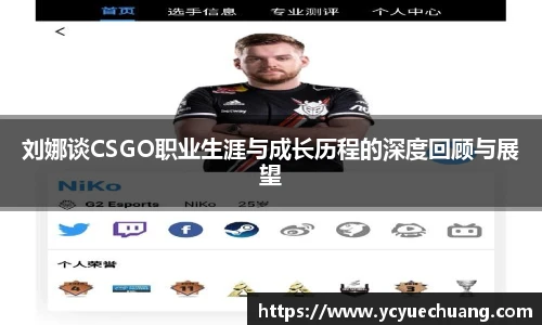 必赢电竞