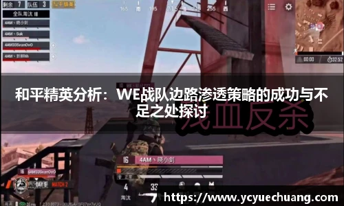 必赢电竞