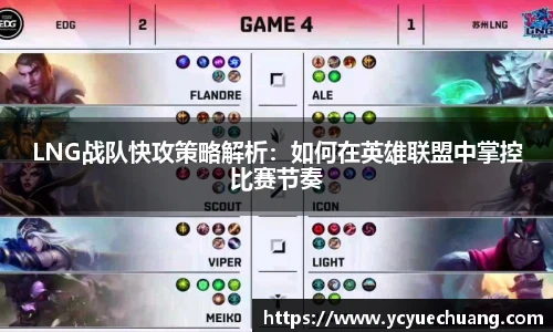 必赢电竞