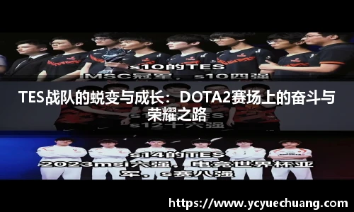 必赢电竞