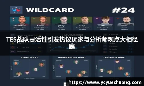 必赢电竞